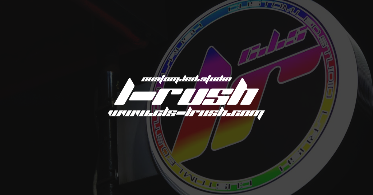 ヘッドライトカスタム、ドレスアップカーなら大阪 八尾市のL-RUSH